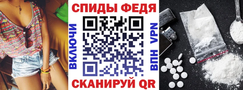 нарко площадка наркотические препараты  Волхов  Амфетамин 97% 