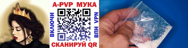 Alpha-PVP Соль Волхов