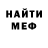 Амфетамин Розовый N1zzy _