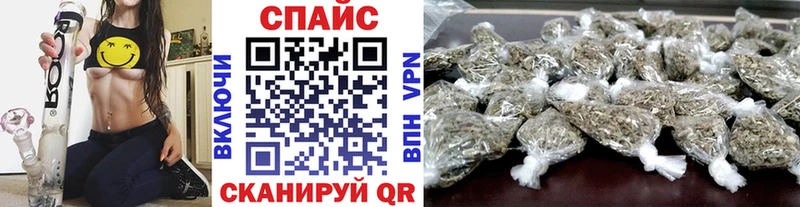 Бутират BDO  закладки  Волхов 
