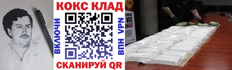 закладки  Волхов  это клад  Кокаин Fish Scale 