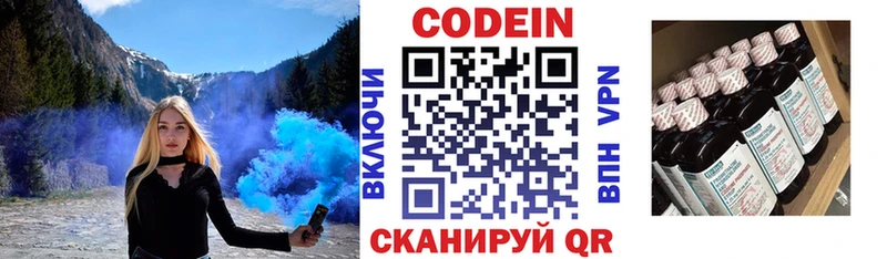 мориарти как зайти  OMG зеркало  Волхов  Codein напиток Lean (лин) 