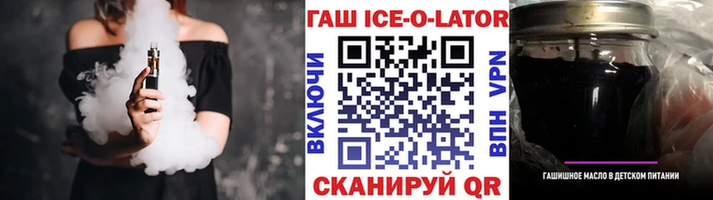 гидра как зайти  Волхов  ГАШ гашик 
