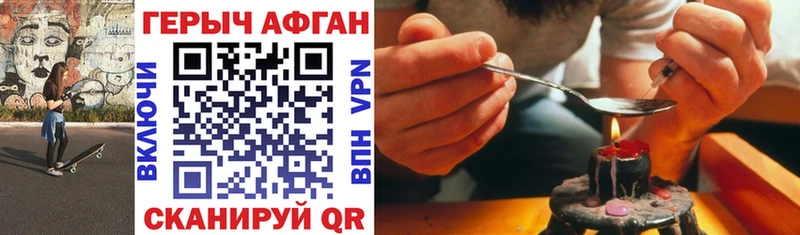 Героин VHQ  цены наркотик  МЕГА как зайти  Волхов 