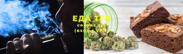прущая мука Волосово