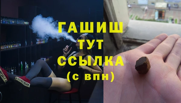 прущая мука Волосово