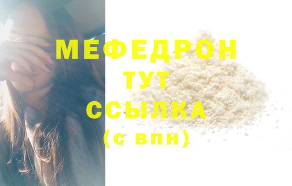 бошки Верхнеуральск