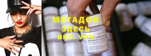 героин Верея