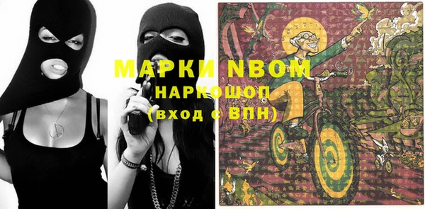 героин Верея