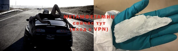героин Верея