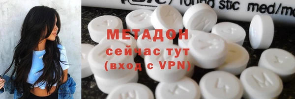 кокаин VHQ Волоколамск