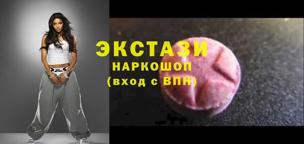 героин Верея