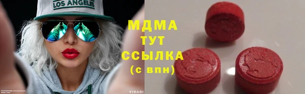 бошки Верхнеуральск