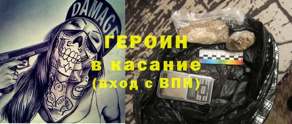кокаин VHQ Волоколамск