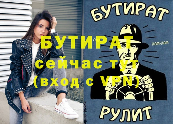 героин Верея