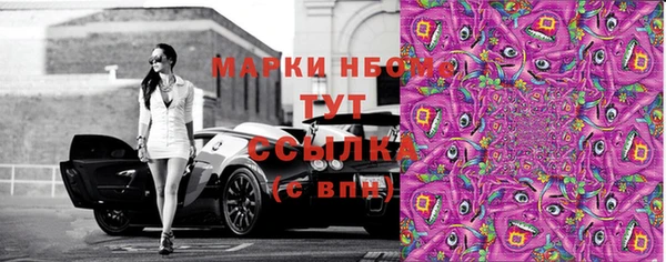 героин Верея