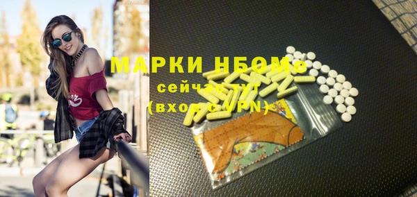 героин Верея