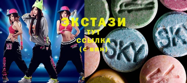 кокаин VHQ Волоколамск
