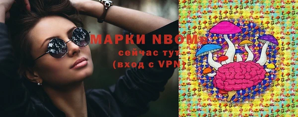 бошки Верхнеуральск