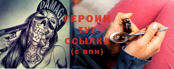 героин Верея