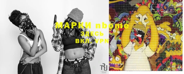 бошки Верхнеуральск