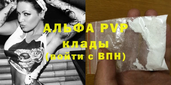 бошки Верхнеуральск