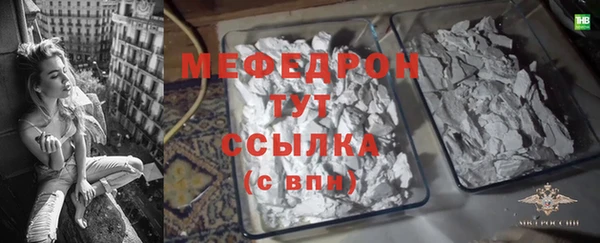 бошки Верхнеуральск