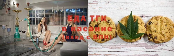 бошки Верхнеуральск