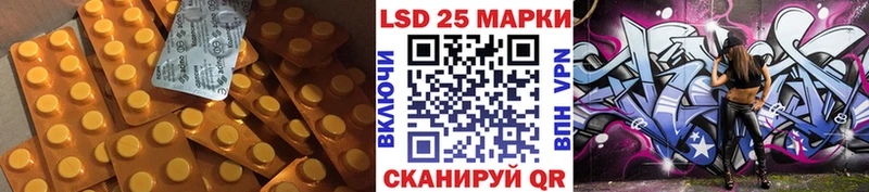купить   Волхов  LSD-25 экстази ecstasy 