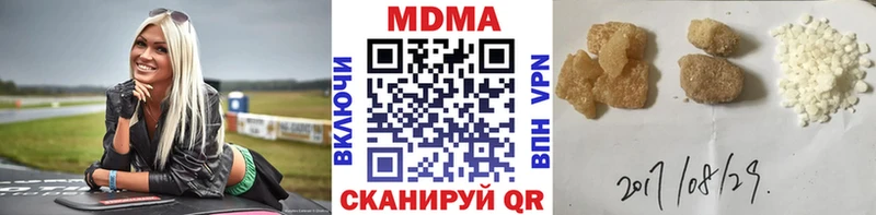 МДМА VHQ  где продают   Волхов 