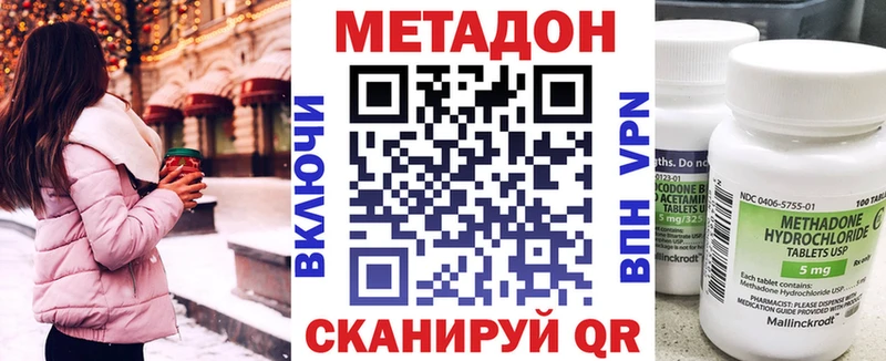 где продают наркотики Волхов Метадон мёд
