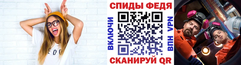 hydra ССЫЛКА Волхов Первитин кристалл