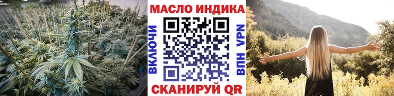 ТГК жижа  Волхов 
