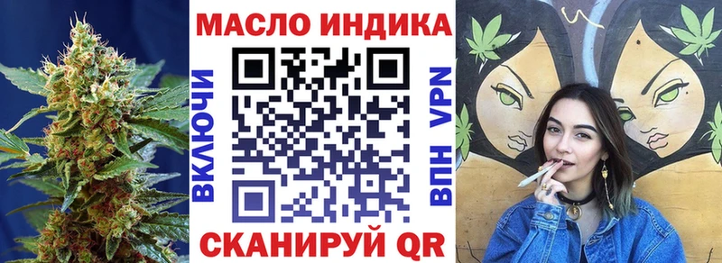 Дистиллят ТГК вейп с тгк Волхов